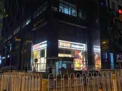 -好利来(朝外店)