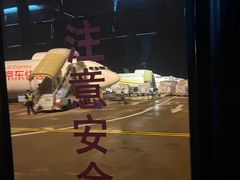 -杭州萧山国际机场