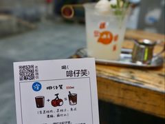 -无牌咖啡&酒馆