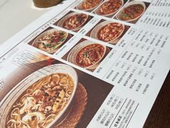 -慧娟面馆·餐厅(望江路店)