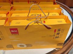 -詹记桃酥(宿州路店)