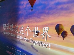 -银川河东国际机场