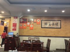 -老来福·非遗酸汤兔(凯旋路店)