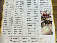 -木萨火锅店(开鲁路店)