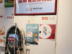 -君达小吃(建西苑店)