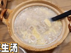 -芋包王闽南茶楼(八市店)