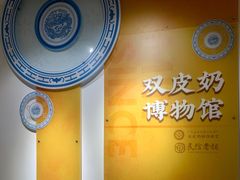 -民信老铺(华盖路店)