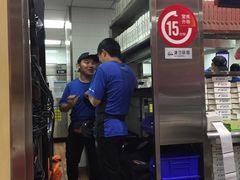 -达美乐比萨(北苑店)