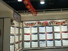 -宝视达眼镜(公园道店)