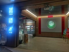 -漓江书院(三祺广场店)