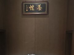 -梅花香里大酒店(郁金香路店)