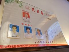 大堂-笑来喜馄饨小笼工坊店(湖滨街店)