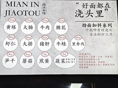 -圳兴面王·拌川·特色炒面(福田车公庙店)