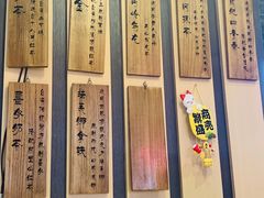 -寿奶茶·鲜奶与茶(合生汇购物中心店)