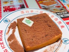 -文通冰室(东方宝泰店)