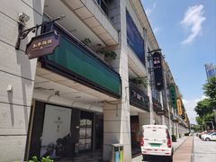 -味友·厦门味(和平码头店)