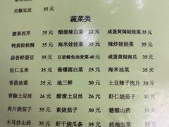-胖子菜馆(隆昌路店)