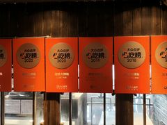 -南京大牌档(夫子庙老门东店)