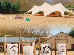 -老山国家森林公园