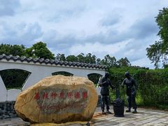 -东莞植物园