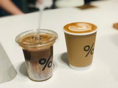 -% Arabica阿拉比卡咖啡烘焙工坊