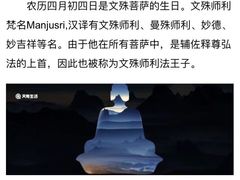 -南岳衡山风景名胜区-南岳大庙