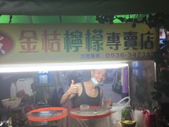 -六合夜市