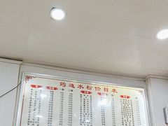 -何氏筠连水粉(明伦堂店)