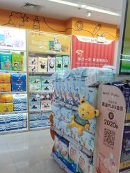 -孩子王(海悦店)