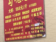 -龙虾奇迹(大华三路店)