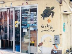 -南丫岛