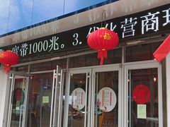 -中国电信(大钟亭营业厅)