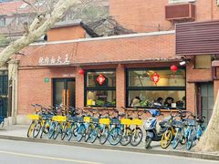 -辣肉面大王(天平路店)