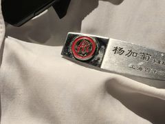 -海底捞火锅(长宁路龙之梦店)