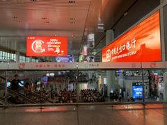 -肯德基(南京高铁1店)