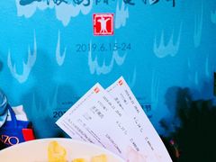 -大光明电影院(南京西路店)