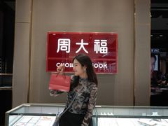 -茂业百货(东门店)