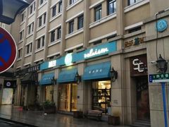 -左拉主义(长江路店)