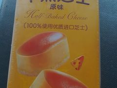 -味多美蛋糕(八大处店)