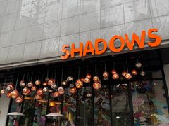-SHADOWS•Bistro&Eatery(安福路店)
