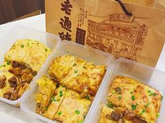 -老通城豆皮大王(吉庆街店)
