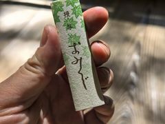 -三千院