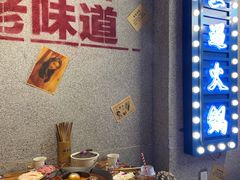 -楠火锅(广州总店)