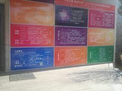 -长春市图书馆(同志街店)