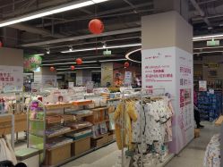 -孩子王(盐城宝龙广场店)