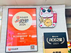 -来之顺海鲜菜馆·青岛菜·始于1993(栈桥店)