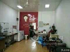 -沪上阿姨·精选茶饮(天长东路店)
