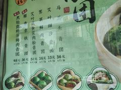 -王家沙点心店(万航渡路店)