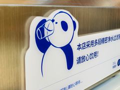 -茶百道(新城市广场店)