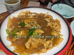 鹅蛋炒粉皮-满堂春特色餐馆